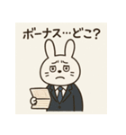 疲れきったサラリーマンうさぎ（個別スタンプ：19）