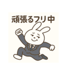 疲れきったサラリーマンうさぎ（個別スタンプ：20）
