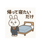 疲れきったサラリーマンうさぎ（個別スタンプ：22）