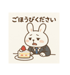 疲れきったサラリーマンうさぎ（個別スタンプ：23）