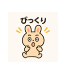 ふわユルうさちゃん（個別スタンプ：1）