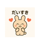 ふわユルうさちゃん（個別スタンプ：4）