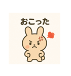 ふわユルうさちゃん（個別スタンプ：5）
