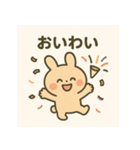 ふわユルうさちゃん（個別スタンプ：7）