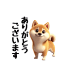 柴犬に愛情を詰め込んで！（個別スタンプ：1）