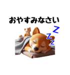 柴犬に愛情を詰め込んで！（個別スタンプ：3）