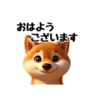 柴犬に愛情を詰め込んで！（個別スタンプ：4）