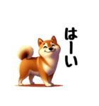 柴犬に愛情を詰め込んで！（個別スタンプ：5）
