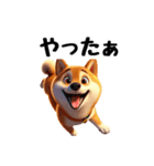 柴犬に愛情を詰め込んで！（個別スタンプ：7）