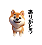 柴犬に愛情を詰め込んで！（個別スタンプ：8）