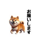 柴犬に愛情を詰め込んで！（個別スタンプ：9）
