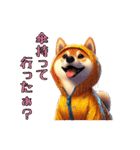 柴犬に愛情を詰め込んで！（個別スタンプ：10）