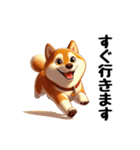 柴犬に愛情を詰め込んで！（個別スタンプ：13）
