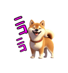 柴犬に愛情を詰め込んで！（個別スタンプ：15）