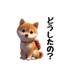 柴犬に愛情を詰め込んで！（個別スタンプ：18）