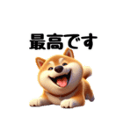 柴犬に愛情を詰め込んで！（個別スタンプ：19）