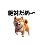 柴犬に愛情を詰め込んで！（個別スタンプ：23）