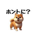 柴犬に愛情を詰め込んで！（個別スタンプ：24）