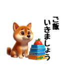 柴犬に愛情を詰め込んで！（個別スタンプ：26）