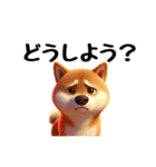 柴犬に愛情を詰め込んで！（個別スタンプ：27）