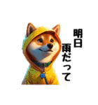 柴犬に愛情を詰め込んで！（個別スタンプ：28）