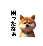 柴犬に愛情を詰め込んで！（個別スタンプ：29）