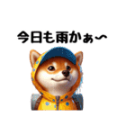 柴犬に愛情を詰め込んで！（個別スタンプ：30）