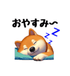 柴犬に愛情を詰め込んで！（個別スタンプ：31）
