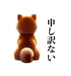柴犬に愛情を詰め込んで！（個別スタンプ：34）