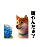 柴犬に愛情を詰め込んで！（個別スタンプ：35）