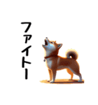柴犬に愛情を詰め込んで！（個別スタンプ：38）