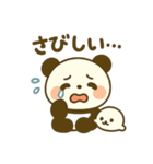 パンダと白アザラシの毎日スタンプ（個別スタンプ：1）