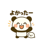 パンダと白アザラシの毎日スタンプ（個別スタンプ：3）
