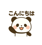 パンダと白アザラシの毎日スタンプ（個別スタンプ：8）
