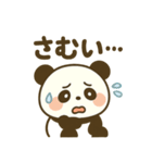 パンダと白アザラシの毎日スタンプ（個別スタンプ：9）