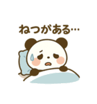 パンダと白アザラシの毎日スタンプ（個別スタンプ：11）