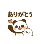 パンダと白アザラシの毎日スタンプ（個別スタンプ：16）