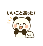 パンダと白アザラシの毎日スタンプ（個別スタンプ：19）