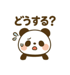 パンダと白アザラシの毎日スタンプ（個別スタンプ：22）