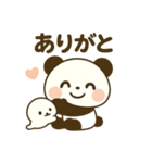 パンダと白アザラシの毎日スタンプ（個別スタンプ：24）