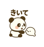 パンダと白アザラシの毎日スタンプ（個別スタンプ：25）