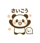 パンダと白アザラシの毎日スタンプ（個別スタンプ：28）