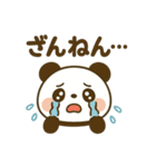 パンダと白アザラシの毎日スタンプ（個別スタンプ：33）