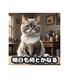なまけ猫のゆるい日々（個別スタンプ：3）