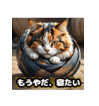 なまけ猫のゆるい日々（個別スタンプ：4）