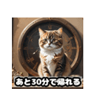 なまけ猫のゆるい日々（個別スタンプ：7）