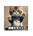 なまけ猫のゆるい日々（個別スタンプ：10）