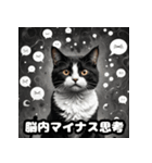 なまけ猫のゆるい日々（個別スタンプ：22）