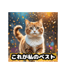 なまけ猫のゆるい日々（個別スタンプ：24）