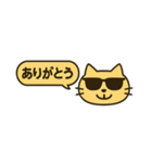 クールな猫ちゃんスタンプ（個別スタンプ：1）